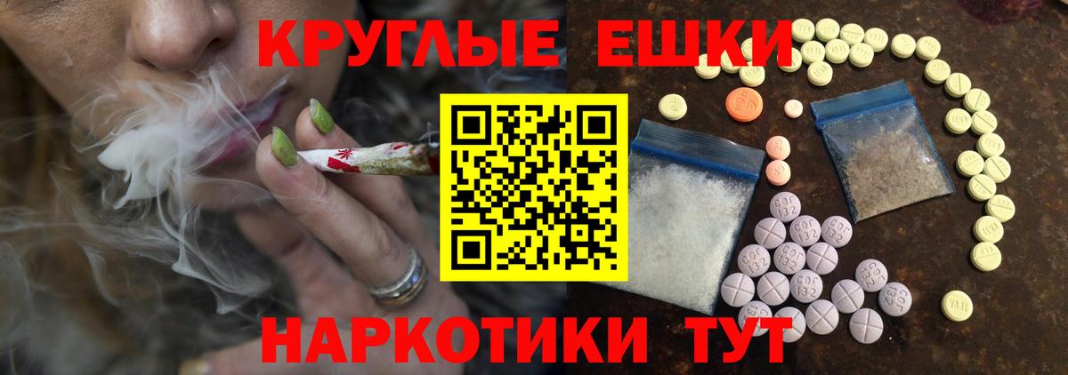 Мурманск  Экстази MDMA  Вход с VPN  Ecstasy mix 