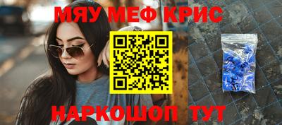 дурь Камень-на-Оби