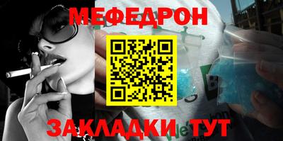 дурь Камень-на-Оби