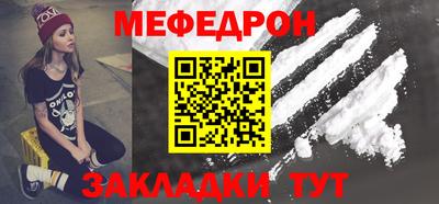кокаин Каменск-Уральский