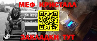 кокаин Каменск-Уральский