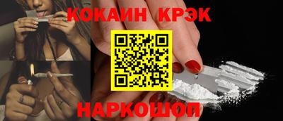 дурь Камень-на-Оби