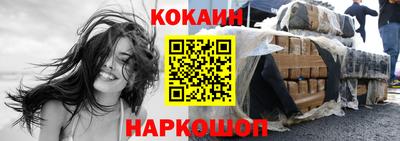 кокаин Каменск-Уральский