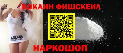 кокаин Каменск-Уральский