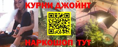 дурь Камень-на-Оби