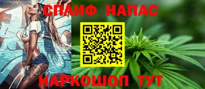 дурь Камень-на-Оби