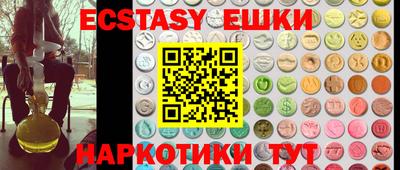 индика Каменск-Шахтинский