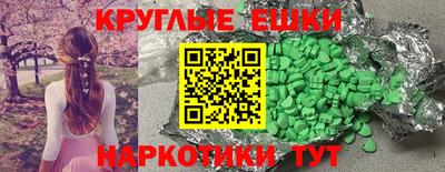 кристаллы Керчь