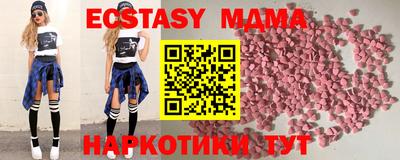 кокаин Каменск-Уральский