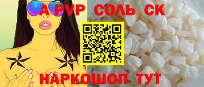 кокаин Каменск-Уральский