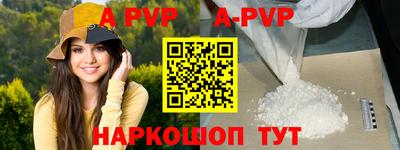 дурь Камень-на-Оби
