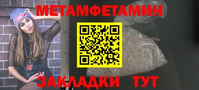 дурь Камень-на-Оби