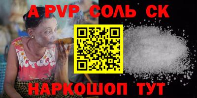 индика Каменск-Шахтинский