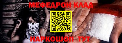 кокаин Каменск-Уральский