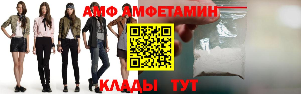МЕТАМФЕТАМИН витя  Вход с VPN  Мурманск  МЕТАМФЕТАМИН витя 