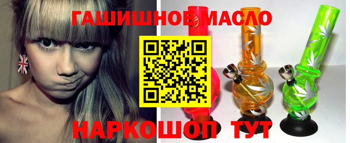 Дистиллят ТГК Wax Мурманск